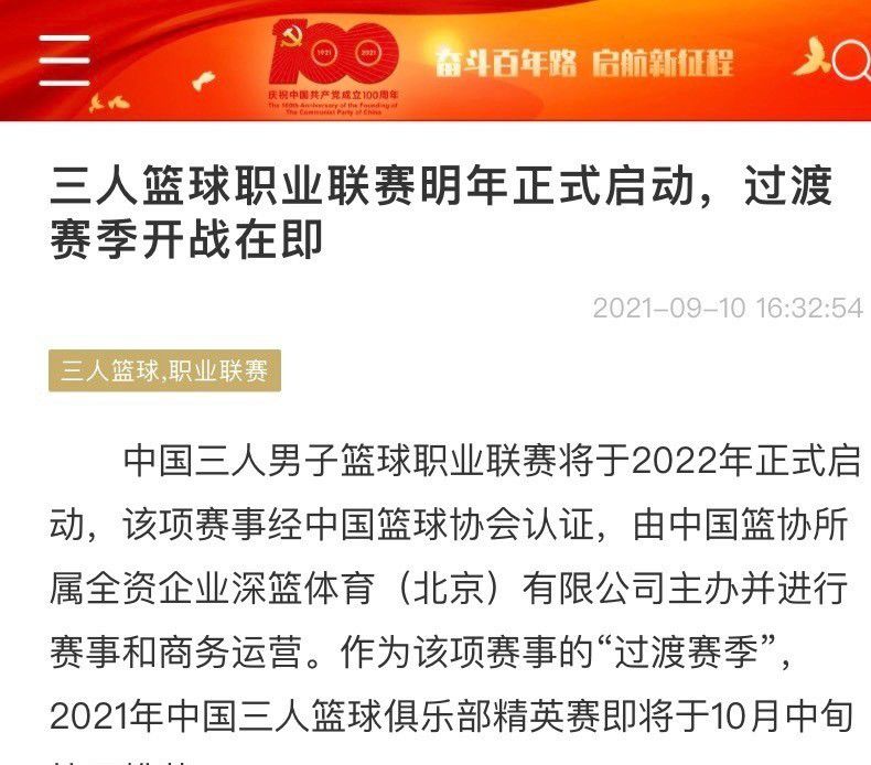 如今迪巴拉的身体完全康复，罗马需要他恢复最佳状态，用想象力和技术提高球队的攻击力。